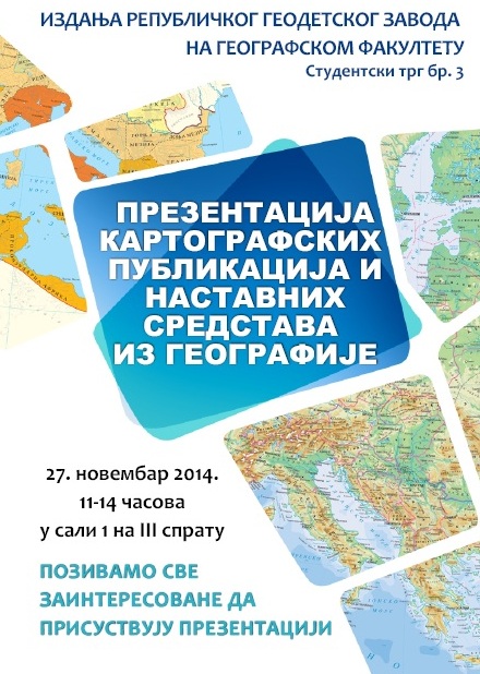 Презентација картографских публикација и наставних средстава из географије