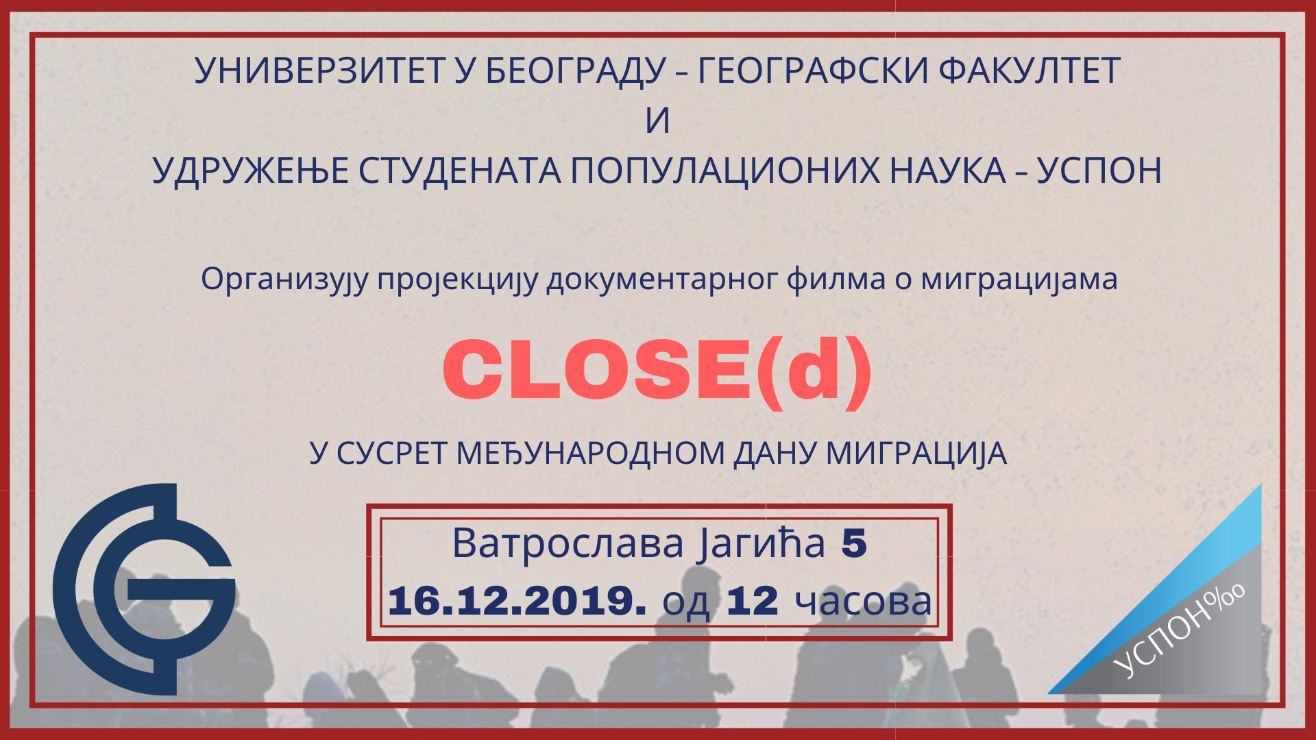 Пројекција документарног филма “Close(d)“ у сусрет Међународном дану миграција