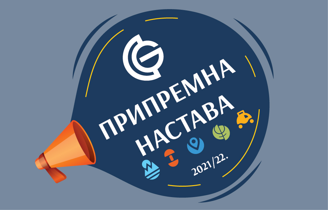 Припремна настава за упис у школску 2021/22. годину