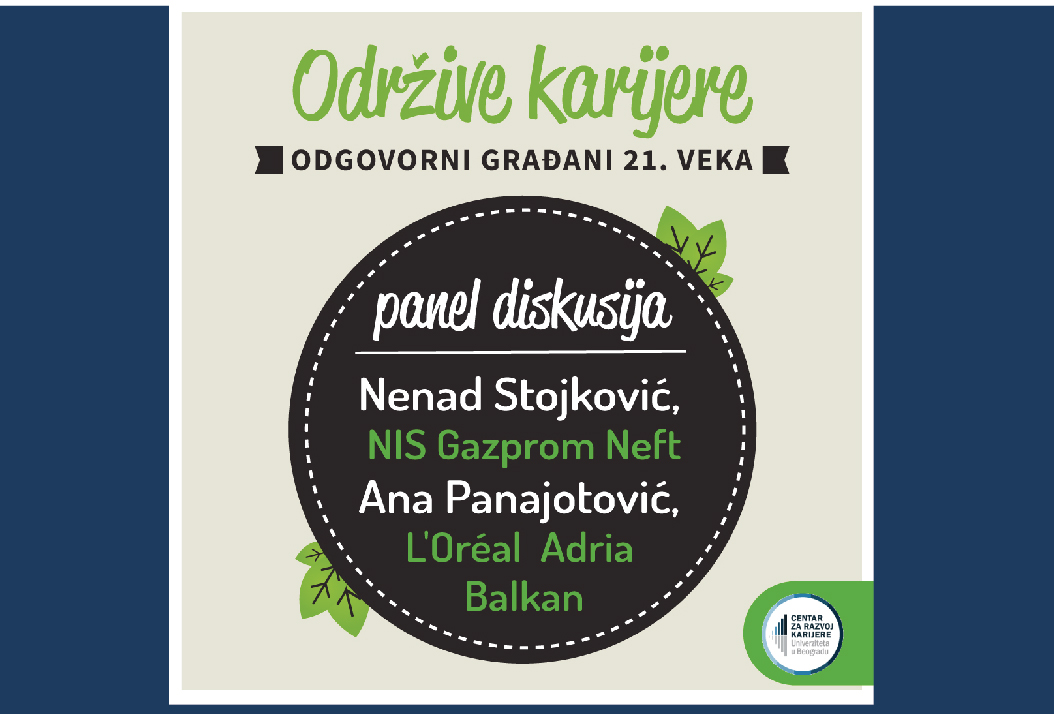 Najava panel diskusije Održive karijere u multinacionalnim kompanijama