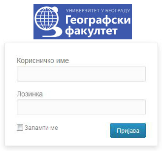 Обавештење за студенте који су уписали прву годину основних, мастер и докторских студија у академској 2014/15