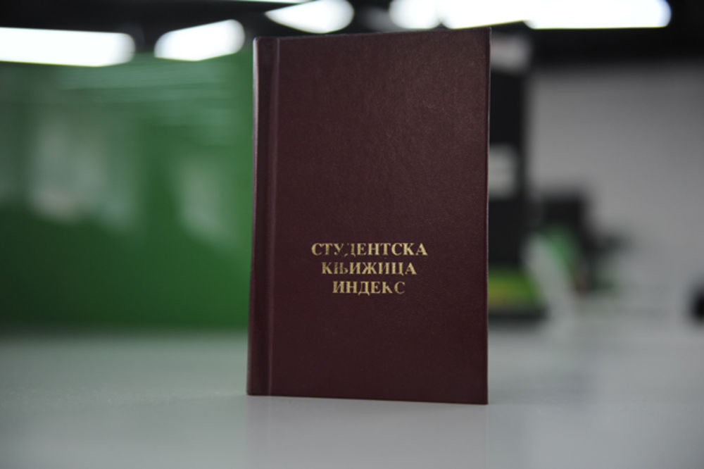 Додатни испитни рок у школској 2018/19. години