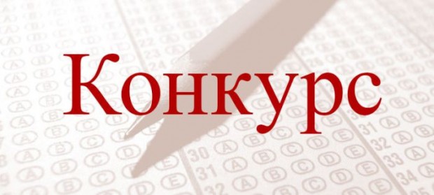 КОНКУРС ЗА ПРОЈЕКАТ “ПУТОВАЊЕМ ДО ЗНАЊА – ПОДРШКА ТАЛЕНАТА” 2019