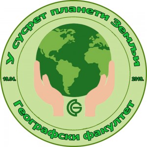 logo 2019