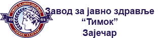 28. СТРУЧНИ САСТАНАК ПРЕВЕНТИВНЕ МЕДИЦИНЕ ТИМОЧКЕ КРАЈИНЕ