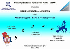 ПОЗИВ НА ТРИБИНУ „ОДЛИВ МОЗГОВА – КАРТА У ЈЕДНОМ ПРАВЦУ?“