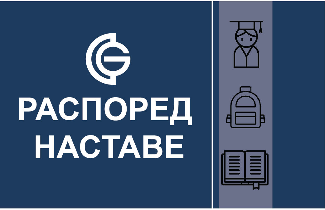 Распоред наставе за мастер академске студије у јесењем семестру школске 2020/21. године