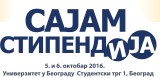 САЈАМ СТИПЕНДИЈА НА УНИВЕРЗИТЕТУ У БЕОГРАДУ