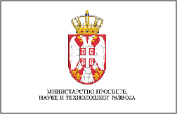 Kонкурс за доделу студентских стипендија, кредита и стипендија изузетно надареним студентима за школску 2021/2022. годину