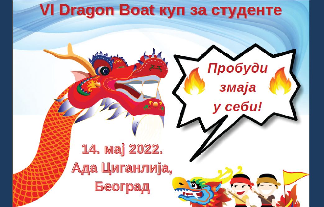 VI DRAGON BOAT KUP ZA STUDENTE